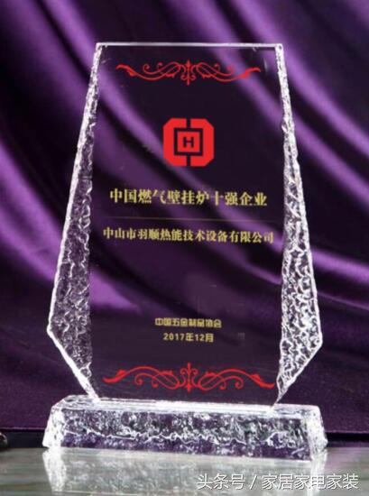 羽顺壁挂炉2014款,羽顺壁挂炉优缺点