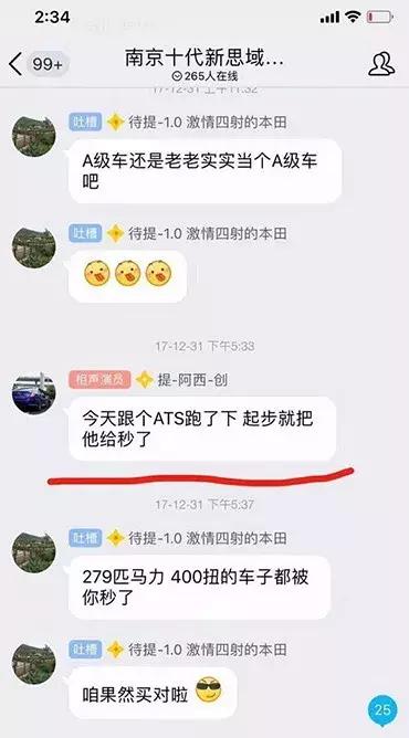 思域挑战十辆神车,新思域神车