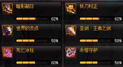 dnf韩服策划史诗盒子,dnf国服手游策划