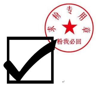 word里面怎么打网址,word表格怎么在框里打对勾