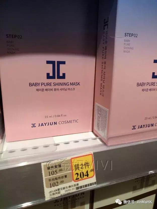 韩国正品丽得姿面膜,丽得姿新款面膜