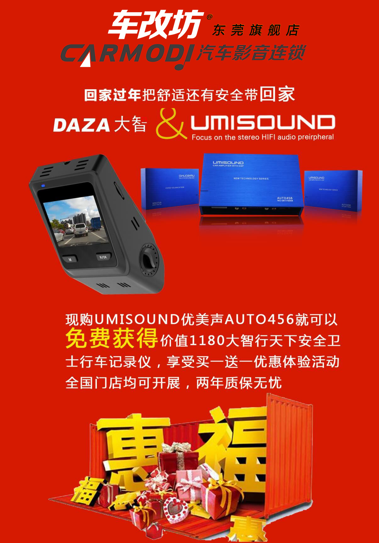 大智行车记录仪usb升级,大智行车记录仪g826