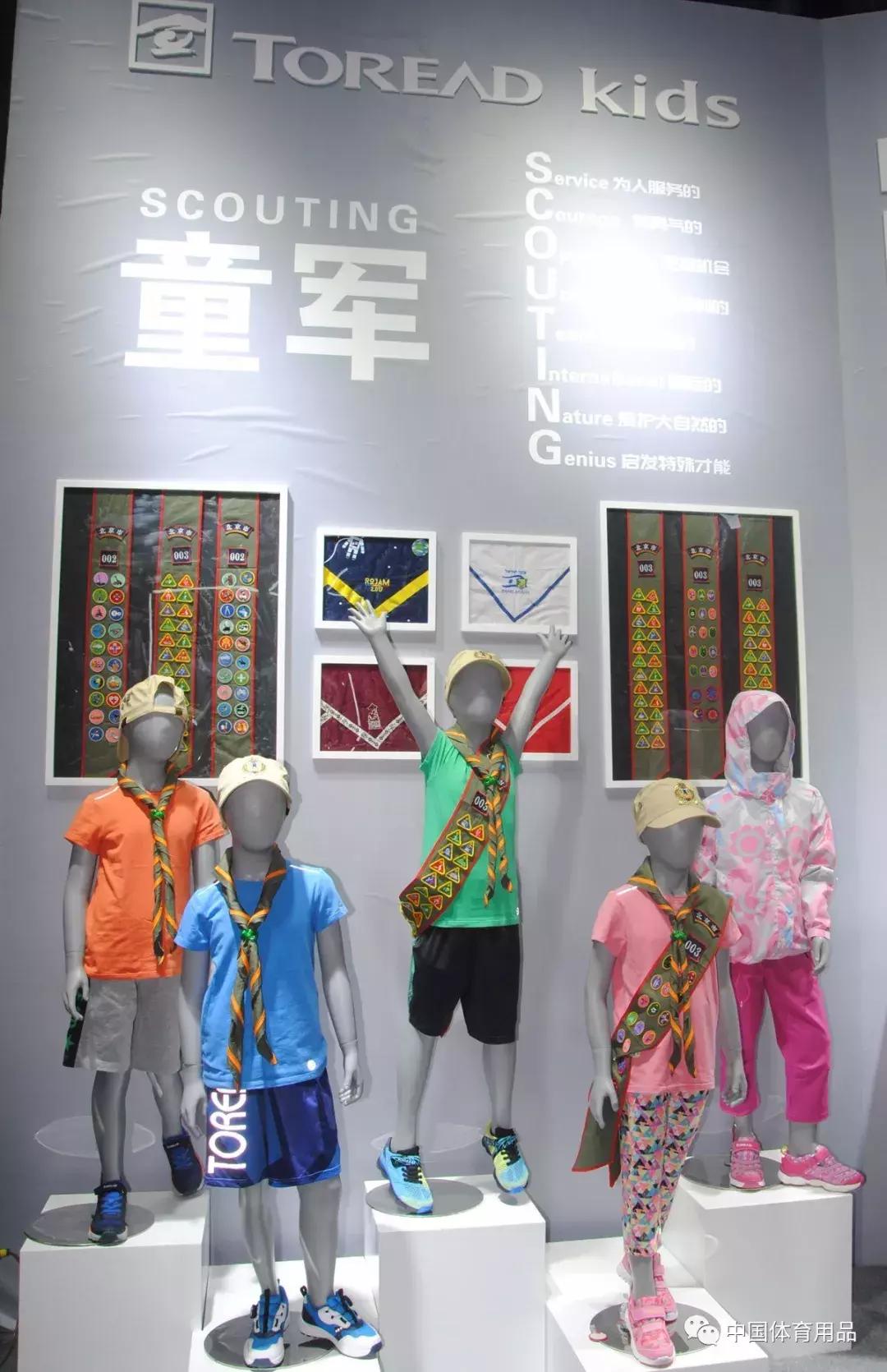 十大冷门高端运动户外品牌,ispo北京展会户外运动