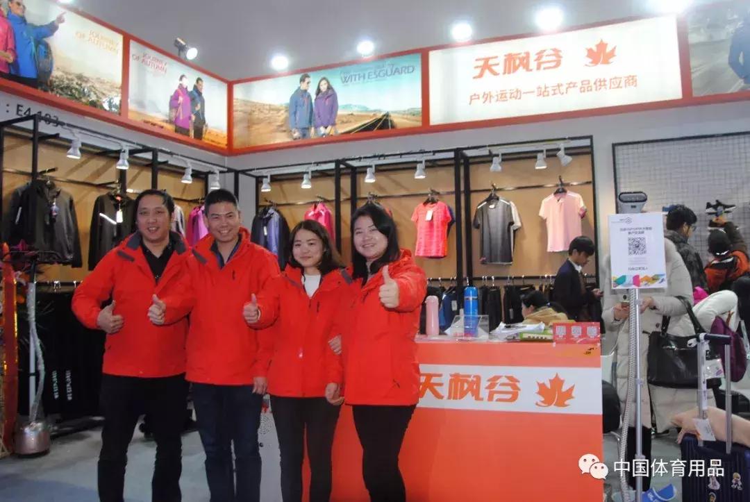 十大冷门高端运动户外品牌,ispo北京展会户外运动