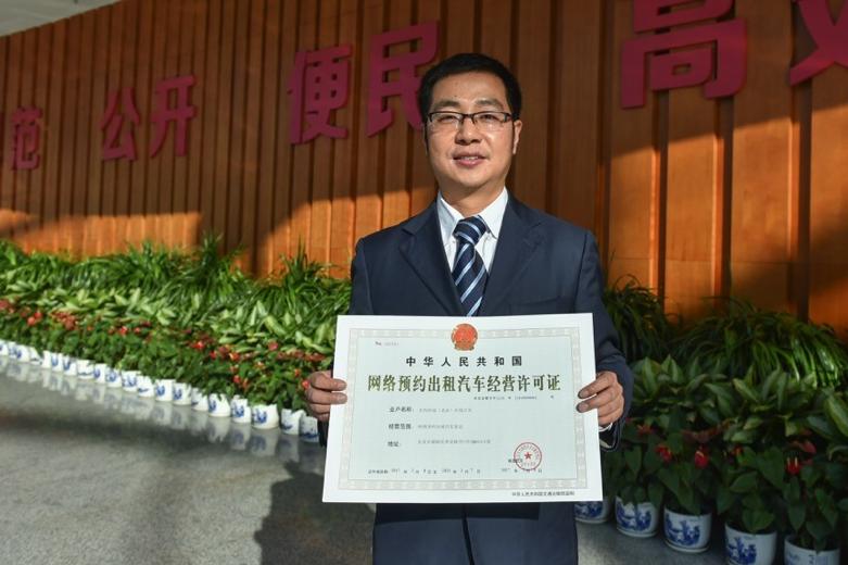 首汽网约车金牌服务标准,首汽约车如何升级为品质专车