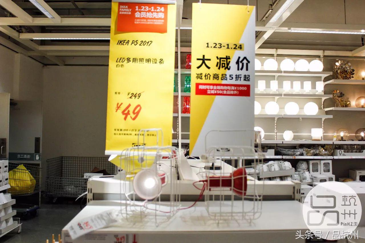 宜家夏季大减价开始了吗,2018宜家冬季打折