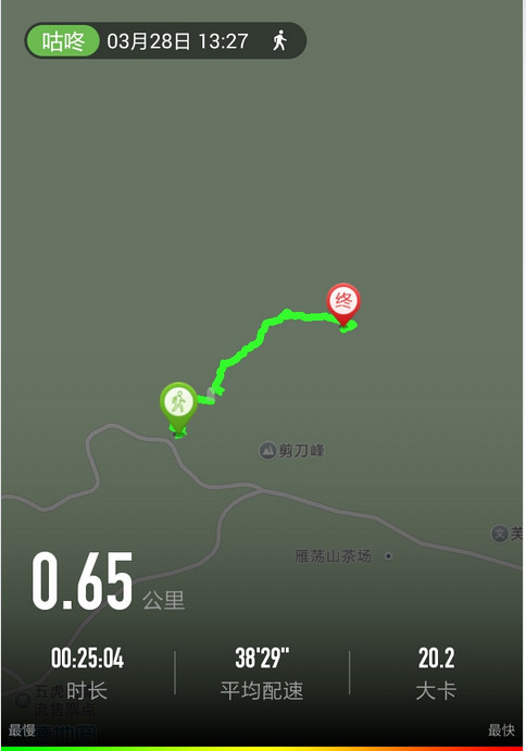 温州旅游雁荡山二日游,温州雁荡山二日跟团游