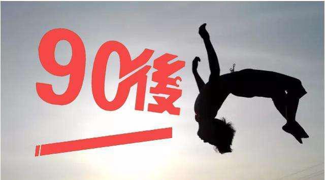 90后女人创业小吃,90后女孩创业茶品牌