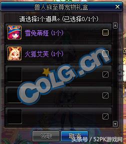 2018dnf春节礼包有没有光环,dnf2021春节礼包体验服