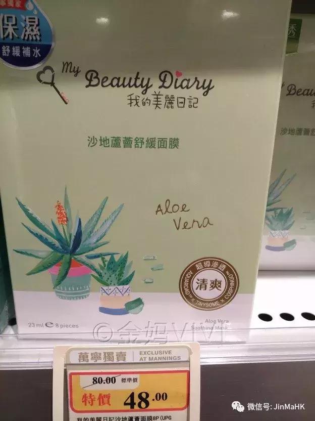 国际大牌睡眠面膜,国际大牌各种面膜十大排名