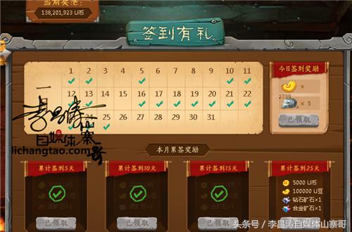 李昌涛*赚网**博客分享通过聚享游匠神部落赚钱攻略