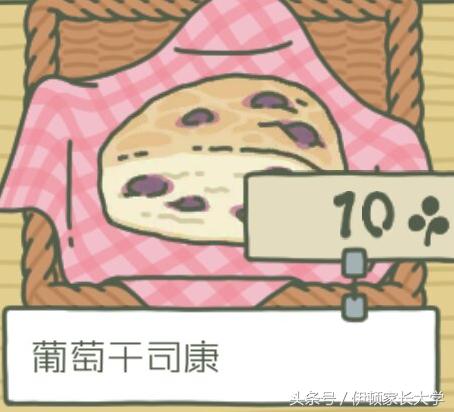 旅行青蛙最喜欢吃哪个食物,旅行青蛙都爱吃什么