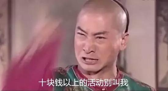 人均可支配收入济南,济南人均可支配收入是多少