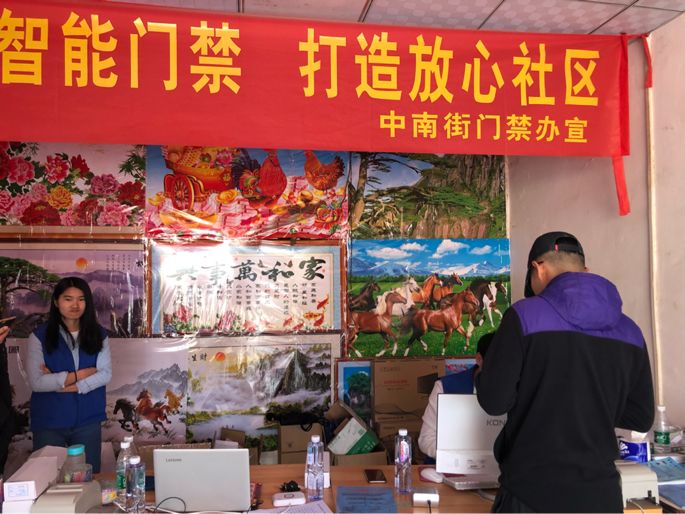 荔湾︱奔走相告！海南村也开始安装门禁啦