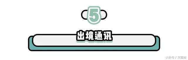 被宰客经历,被宰客的经历