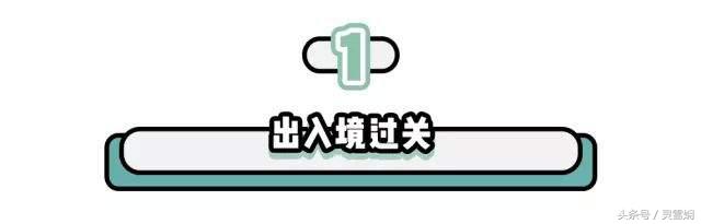 被宰客经历,被宰客的经历