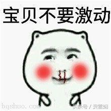 被宰客经历,被宰客的经历