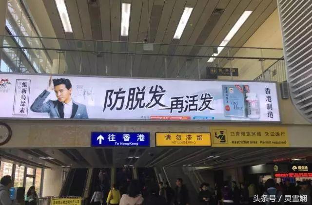 被宰客经历,被宰客的经历