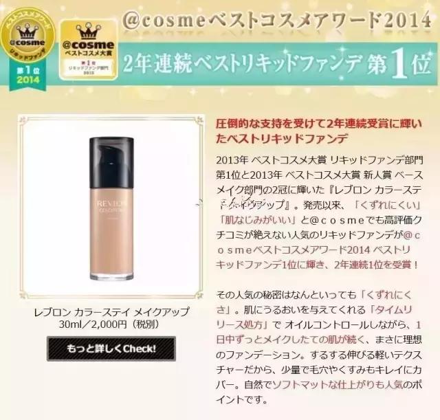 露华浓什么值得买,露华浓最值得买的两个色号