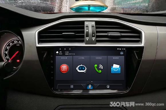 2015款名爵锐腾改装互联系统,新款名爵锐腾改装