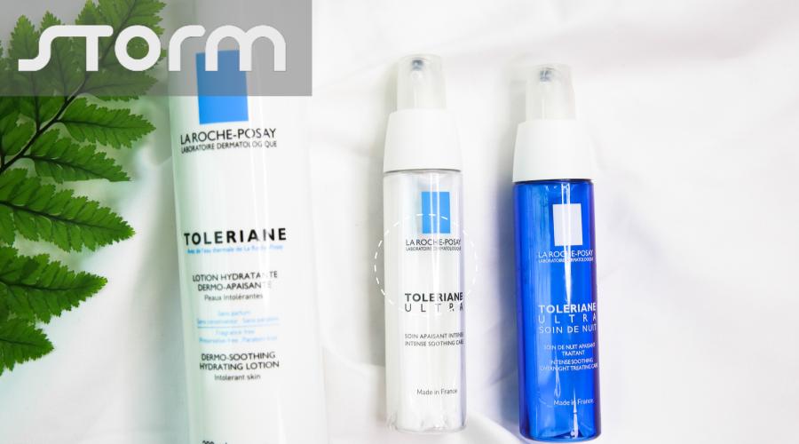 理肤泉光盾防晒隔离清爽,一物一码化妆品