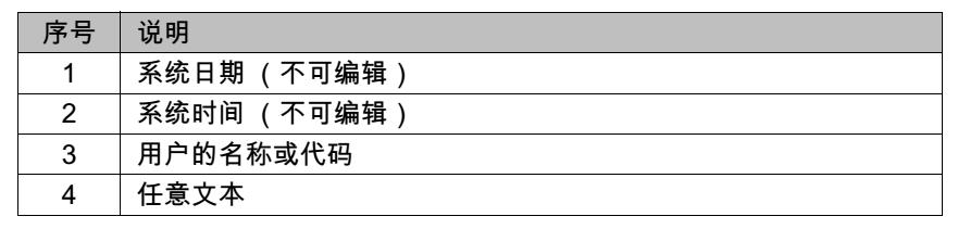 库卡机器人如何用增量方式编程,库卡机器人编程入门基础知识