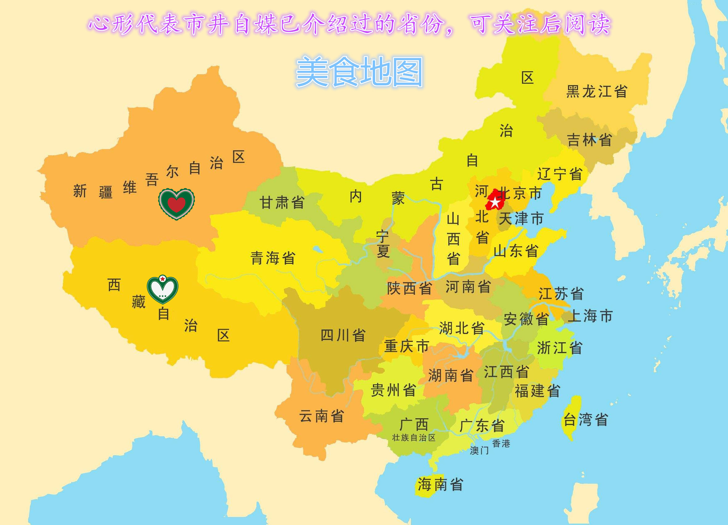 闄ゅ鍥㈠渾骞村楗悇鐪佸ぇ姣旀嫾,骞村楗彍璋卞甯歌彍鍋氭硶鍚勭渷