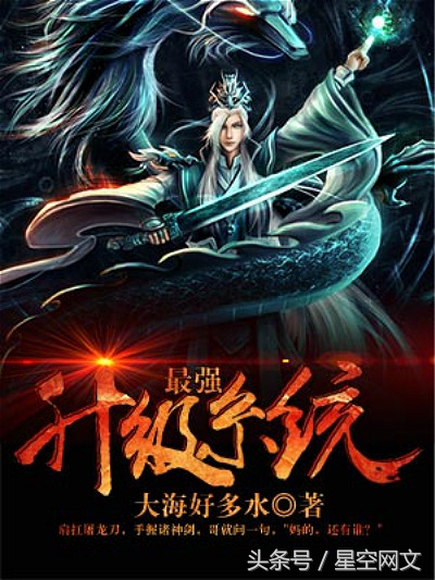 10部大神级网络小说,十部必看神级经典网络小说排行榜