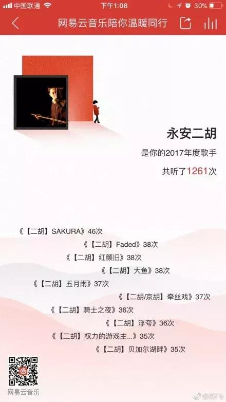 特步班尼路现在怎么样了,特步复古潮流真的吗