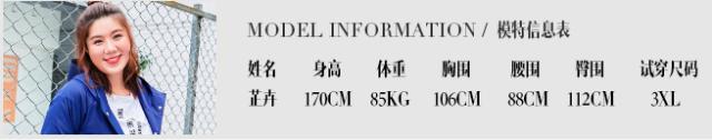 170斤胖女孩穿衣服,180斤胖mm选衣服关键词