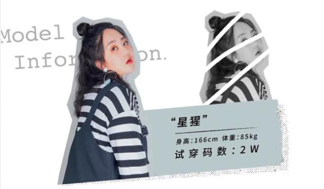 170斤胖女孩穿衣服,180斤胖mm选衣服关键词