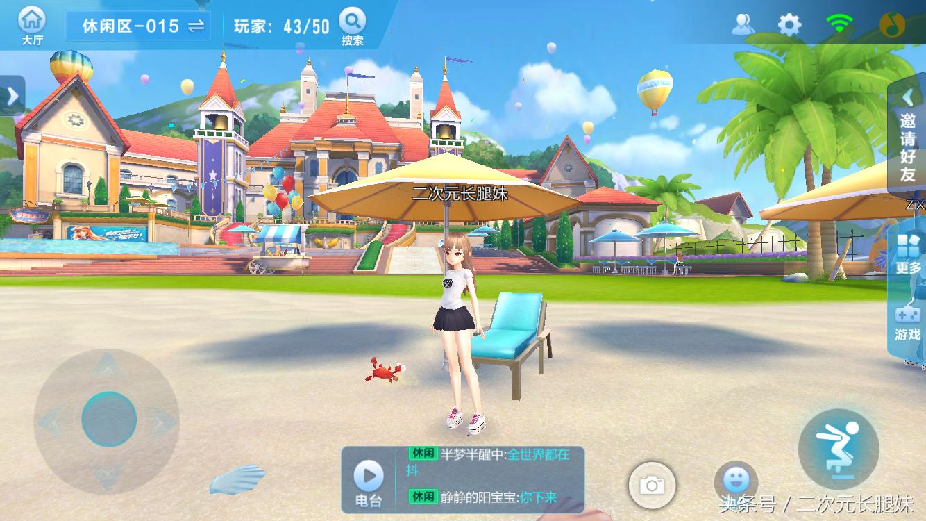 不只是飞车！《QQ飞车》惊爆你画我猜、答题大赛玩法