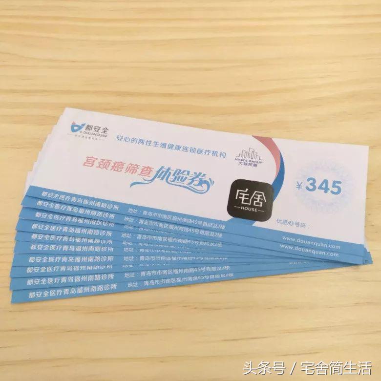 宅福利|关爱女性健康讲座完美谢幕