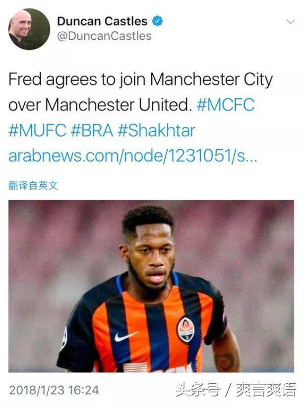 曼城启动3亿豪购计划,曼城一亿欧元