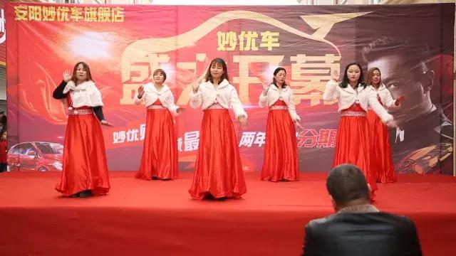 喜大普奔丨妙优车河南安阳店妙优车河南南阳店隆重开业