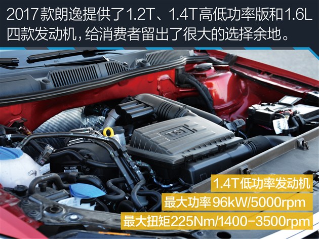 家用朗逸选1.5还是1.4t,朗逸2022款1.5t测评