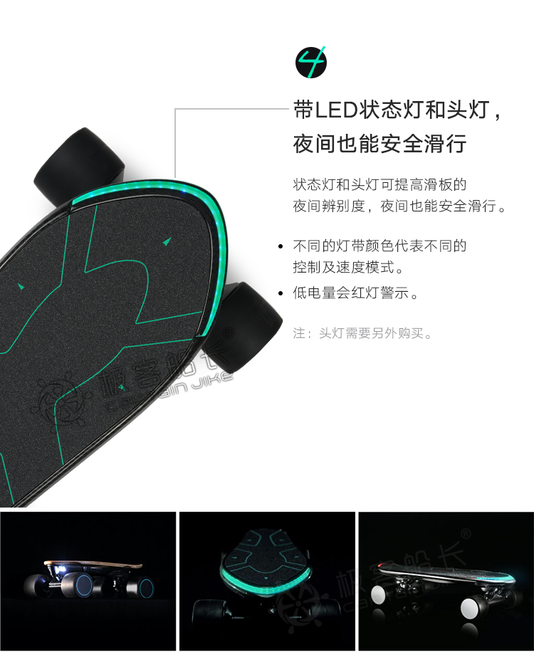 体感电动滑板,美国电动滑板