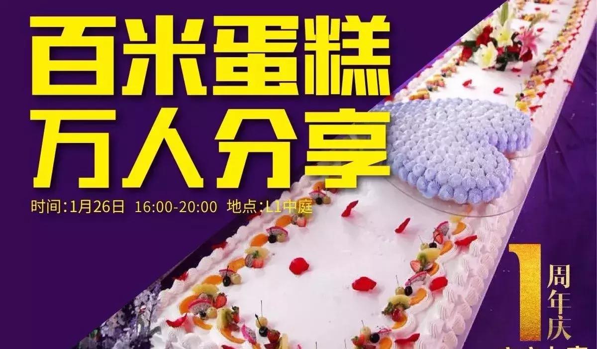 苏州金鹰跨年活动,苏州金鹰活动