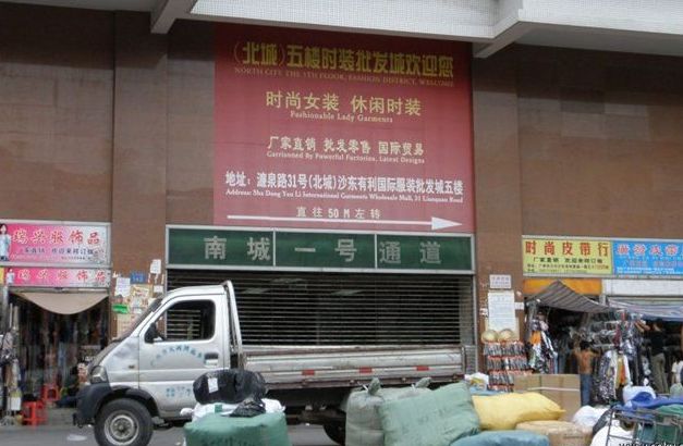 中山牛仔哪里进货便宜,广州正规牛仔批发便宜