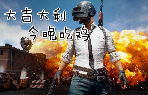 “吃鸡”玩家必看:4G+64G大内存运行畅快红辣椒7X省钱顺心