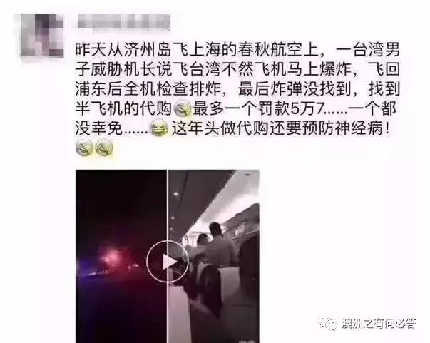 国外代购被税的几率大吗,代购东西被海关扣了谁赔钱