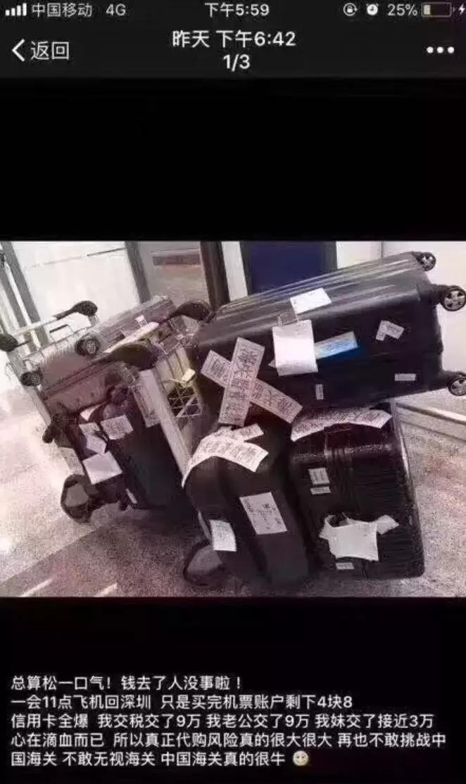 国外代购被税的几率大吗,代购东西被海关扣了谁赔钱