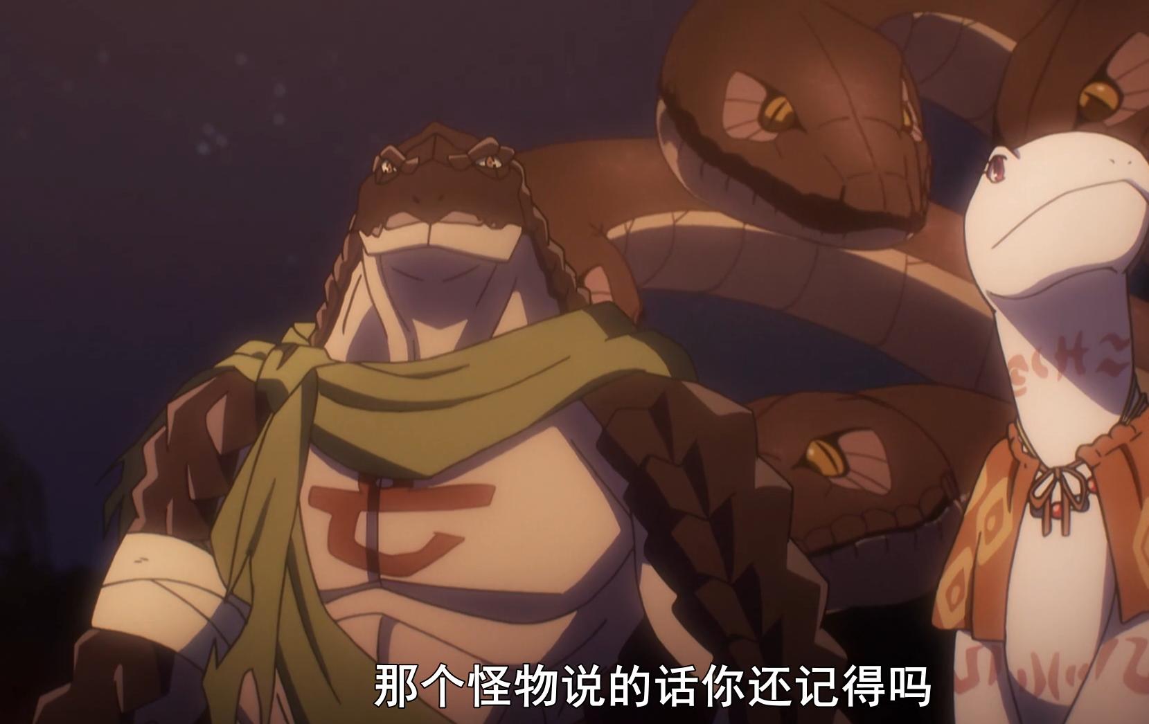 overlord蜥蜴人打科塞留斯,overlord吐槽