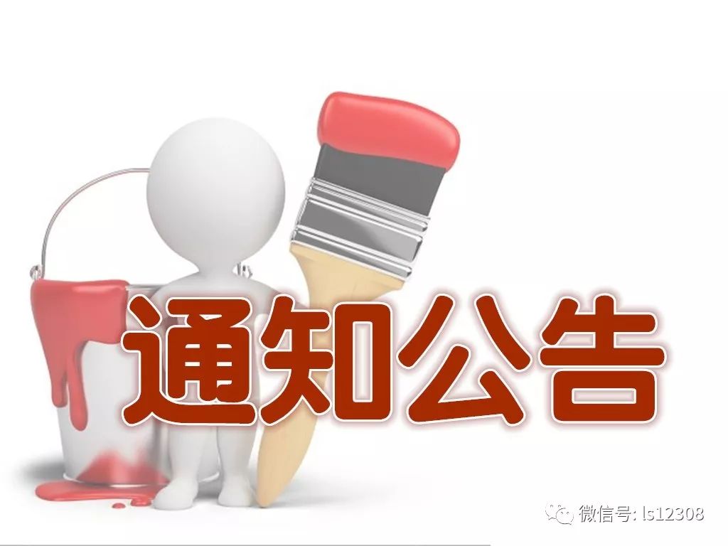 提醒驻菲律宾中国公民注意安全,驻菲律宾大使馆发布旅行安全提醒