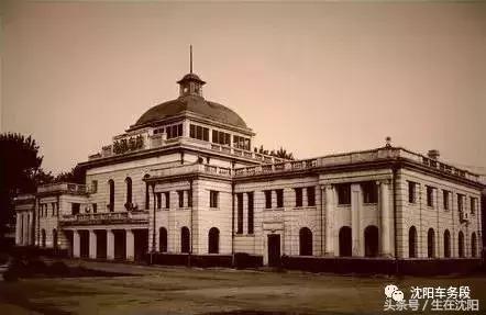 沈阳东站水塔以及奉海铁路