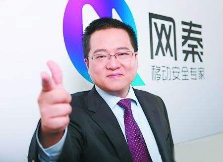 声名狼藉的网秦成功“脱壳”换个“凌动智行”马甲靠谱吗?