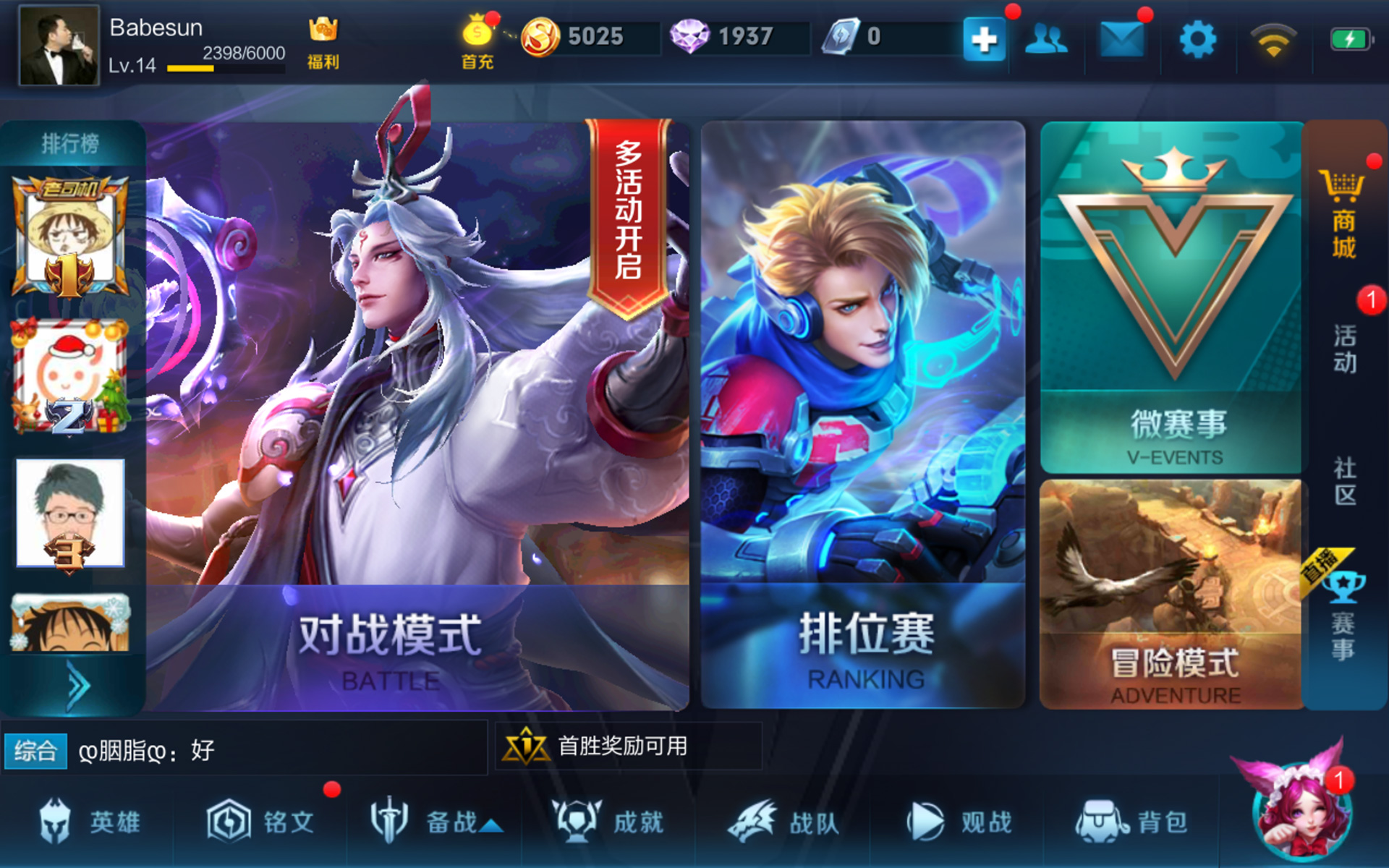 鏄傝揪v80plus骞虫澘鐢佃剳娴嬭瘎,鏄傝揪v18pro