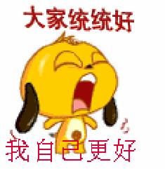 坐等群聊表情包图片大全,适合往群聊里发的表情包