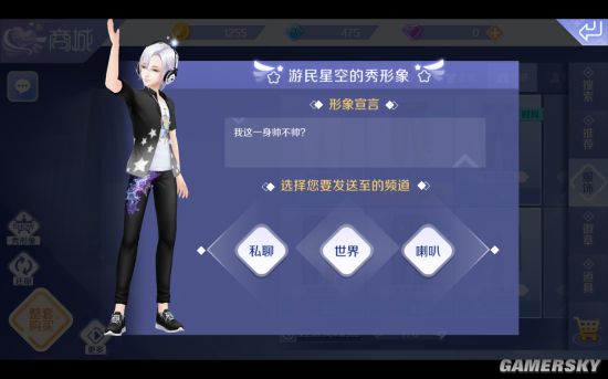 qq炫舞手游新手捏脸,qq炫舞手游超高冷捏脸二维码