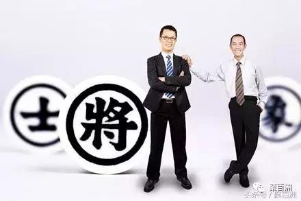 万科事业合伙人是哪一年提出的,万科事业合伙人纲领中提到的红线